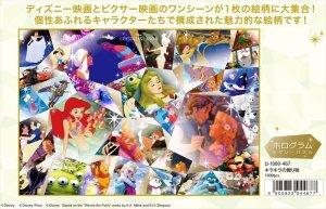 画像1: ■1000ピースジグソーパズル ディズニークリスタルシーズン キラキラの贈り物〈ホログラムジグソー〉 《廃番商品》 テンヨー D-1000-467 (51×73.5cm) (1)