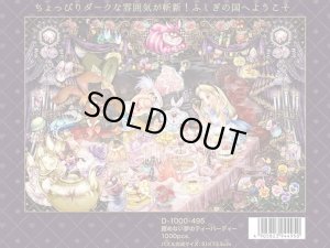 画像1: ■1000ピースジグソーパズル 醒めない夢のティーパーティー（ふしぎの国のアリス）  テンヨー D-1000-495 (51×73.5cm) (1)
