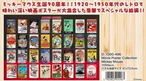 画像1: ■1000ピースジグソーパズル Movie Poster Collection Mickey Mouse  テンヨー D-1000-496 (51×73.5cm) (1)