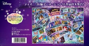 画像1: ★31％off★108ピースジグソーパズル ディズニー アニメーション ヒストリー（55作品）〈ホロクリスタル〉  テンヨー D-108-005 (18.2×25.7cm) (1)