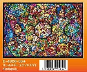 画像1: ■4000ピースジグソーパズル オールスターステンドグラス 《廃番商品》 テンヨー D-4000-564 (102×146cm) (1)