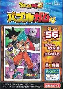 画像1: ■56ラージピースジグソーパズル ドラゴンボール超 パズルガム4 (4)番柄 《廃番商品》 エンスカイ (18.2×25.7cm) (1)