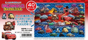 画像1: ■板パズル40ピース あつまれ！カーズのなかまたち  テンヨー DC-40-095 (1)