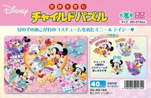 画像1: ■板パズル40ピース あこがれいっぱい！（ミニー＆デイジー）  テンヨー DC-40-134 (1)