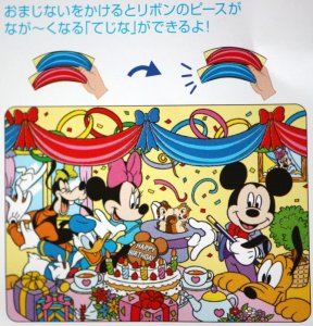 画像1: ◆希少品◆板パズル60ピース おたんじょう会でヒーロー（ディズニー） 《廃番商品》 テンヨー DC-60-018 (1)