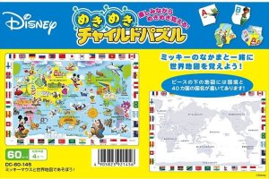 画像1: ■板パズル60ピース ミッキーマウスと世界地図であそぼうよ！  テンヨー DC-60-145 (1)