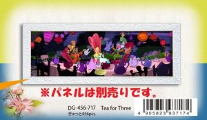 画像1: ■456スモールピースジグソーパズル Tea for Three 《廃番商品》 テンヨー DG-456-717 (18.5×55.5cm) (1)