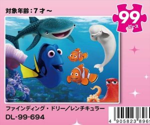 画像1: ◆希少品◆こどもジグソー99ピース ファインディング・ドリー/レンチキュラー 《廃番商品》 テンヨー DL-99-694 (1)