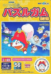 画像1: ■56ラージピースジグソーパズル 映画ドラえもん のび太の宝島 パズルガム2018 (2)ドラえもん＆ミニドラ 《廃番商品》 エンスカイ (18.2×25.7cm) (1)