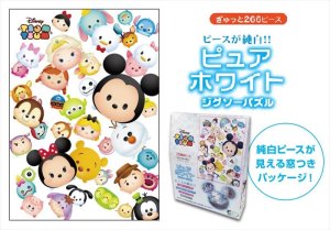 画像1: ■266スモールピースジグソーパズル TSUM TSUM 40キャラクター大集合〈ピュアホワイト〉 《廃番商品》 テンヨー DPG-266-567 (18.2×25.7cm) (1)