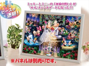 画像1: ■ステンドアート1000ピースジグソーパズル 永遠の誓い〜ウエディングドリーム〜  テンヨー DS-1000-769 (51.2×73.7cm) (1)