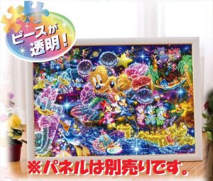 画像1: ★31％off★ステンドアート1000ピースジグソーパズル 星空に願いを・・・  テンヨー DS-1000-771 (51.2×73.7cm) (1)