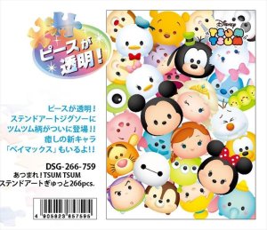 画像1: ★31％off★ステンドアート266スモールピースジグソーパズル 「TSUM TSUM」-あつまれ！-〈ステンドアート〉  テンヨー DSG-266-759 (18.2×25.7cm) (1)