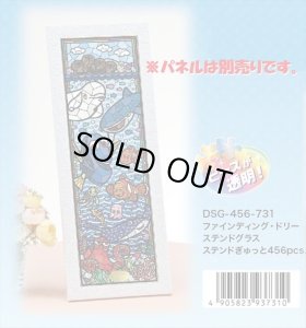 画像1: ★31％off★ステンドアート456スモールピースジグソーパズル ファインディング・ドリー ステンドグラス  テンヨー DSG-456-731 (18.5×55.5cm) (1)