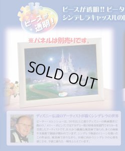 画像1: ★31％off★ステンドアートぎゅっとサイズ500ピースジグソーパズル グランドアライヴァル（シンデレラ）（ピーター・エレンショー）  テンヨー DSG-500-472 (25×36cm) (1)