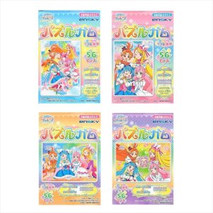 画像1: ■56ラージピースジグソーパズル ひろがるスカイ！プリキュア パズルガム （4種セット）  エンスカイ (18.2×25.7cm×4柄) (1)