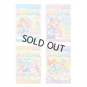 画像1: ■56ラージピースジグソーパズル ひろがるスカイ！プリキュア パズルガム （4種セット）  エンスカイ (18.2×25.7cm×4柄) (1)