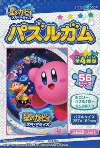 画像1: ■56ラージピースジグソーパズル 星のカービィ スターアライズ パズルガム (1)番柄  エンスカイ (18.2×25.7cm) (1)