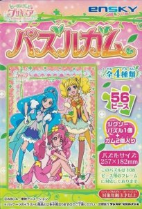 画像1: ■56ラージピースジグソーパズル ヒーリングっど&hearts;プリキュア パズルガム (1)番柄  エンスカイ (18.2×25.7cm) (1)