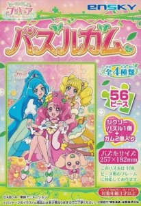 画像1: ■56ラージピースジグソーパズル ヒーリングっど&hearts;プリキュア パズルガム (2)番柄  エンスカイ (18.2×25.7cm) (1)