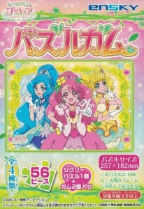 画像1: ■56ラージピースジグソーパズル ヒーリングっど&hearts;プリキュア パズルガム (3)番柄  エンスカイ (18.2×25.7cm) (1)