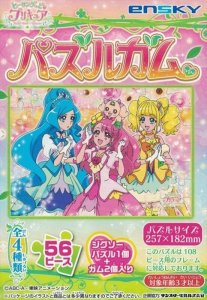 画像1: ■56ラージピースジグソーパズル ヒーリングっど&hearts;プリキュア パズルガム (4)番柄  エンスカイ (18.2×25.7cm) (1)