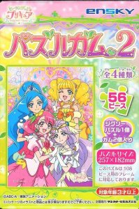 画像1: ■56ラージピースジグソーパズル ヒーリングっど&hearts;プリキュア パズルガム2 (2)番柄  エンスカイ (18.2×25.7cm) (1)