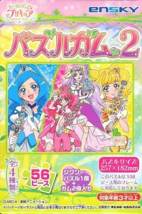 画像1: ■56ラージピースジグソーパズル ヒーリングっど&hearts;プリキュア パズルガム2 (3)番柄  エンスカイ (18.2×25.7cm) (1)