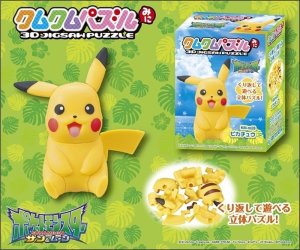 画像1: ■立体パズル クムクムパズルみに ポケットモンスターサン＆ムーン ピカチュウ 《廃番商品》 エンスカイ KM-m28 (1)