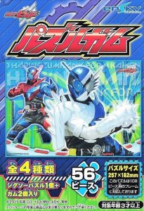 画像1: ■56ラージピースジグソーパズル 仮面ライダービルド パズルガム (4)番柄 《廃番商品》 エンスカイ (18.2×25.7cm) (1)