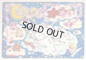 画像1: ■板パズル40ピース ノンタン おやすみ ふわふわ  マギー・ヴワット MB-40-818 (1)