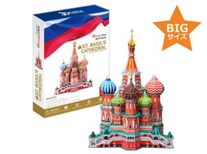画像1: ■ 3Dパズル 立体クラフトモデル BIGサイズ 聖ワシリイ大聖堂（世界遺産：ロシア）  ハートアートコレクション MC093h (1)