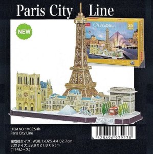 画像1: ■ 3Dパズル 立体クラフトモデル パリ シティーライン  ハートアートコレクション MC254h (1)