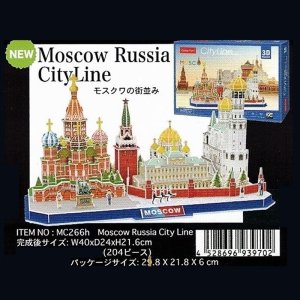 画像1: ■ 3Dパズル 立体クラフトモデル モスクワ シティーライン モスクワの街並み  ハートアートコレクション MC266h (1)