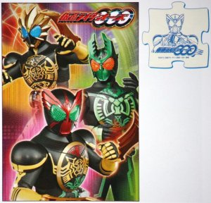 画像1: ◆希少品◆こどもジグソー40ピース 変身！仮面ライダーオーズ 《廃番商品》 マギー・ヴワット MK-40-896 (26×38cm) (1)