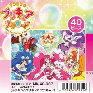 画像1: ■こどもジグソー40ピース スイーツだいすき！（キラキラ☆プリキュアアラモード） 《廃番商品》 マギー・ヴワット MK-40-982 (26×38cm) (1)