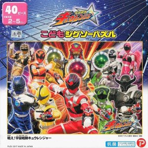 画像1: ■こどもジグソー40ピース 戦え！宇宙戦隊キュウレンジャー 《廃番商品》 マギー・ヴワット MK-40-984 (26×38cm) (1)