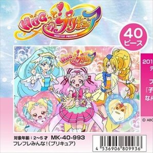 画像1: ■こどもジグソー40ピース HUGっと！プリキュア フレフレみんな！（プリキュア） 《廃番商品》 マギー・ヴワット MK-40-993 (26×38cm) (1)