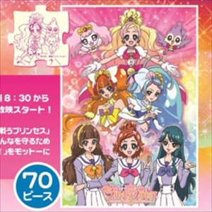 画像1: お買い得品☆半額!!☆こどもジグソー70ピース Go！プリンセスプリキュア 《廃番商品》 マギー・ヴワット MK-70-963 (26×38cm) (1)