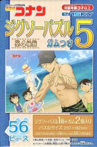 画像1: ■56ラージピースジグソーパズル 名探偵コナン ジグソーパズル5 ガムつき (2)番柄  エンスカイ (18.2×25.7cm) (1)