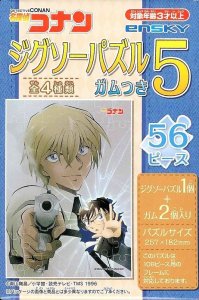 画像1: ■56ラージピースジグソーパズル 名探偵コナン ジグソーパズル5 ガムつき (4)番柄  エンスカイ (18.2×25.7cm) (1)