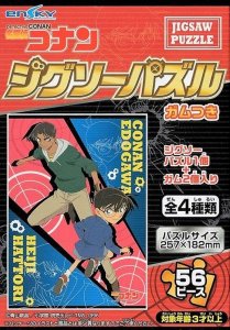 画像1: ■56ラージピースジグソーパズル 名探偵コナン ジグソーパズル ガムつき (1)番柄 《廃番商品》 エンスカイ (18.2×25.7cm) (1)