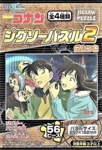 画像1: ■56ラージピースジグソーパズル 名探偵コナン ジグソーパズル2 ガムつき (3)番柄 《廃番商品》 エンスカイ (18.2×25.7cm) (1)