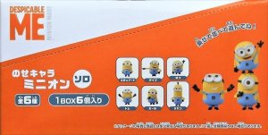 画像2: ◆希少品◆ のせキャラ ミニオン ソロ(6個入り BOX販売)  エンスカイ NOS-73box (2)