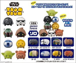 画像1: ■ のせキャラ スター・ウォーズツムツム ソロ（8個入り BOX販売）  エンスカイ NOS-75box (1)