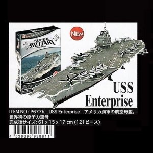 画像1: ■ 3Dパズル 立体クラフトモデル アメリカ海軍の航空母艦 USS エンタープライズ  ハートアートコレクション P677h (1)