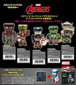 画像2: ★31%off★ メタリックナノパズル アイアンマン  テンヨー R-ME-05M (2)