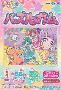 画像1: ■56ラージピースジグソーパズル スター☆トゥインクルプリキュア パズルガム (3)番柄  エンスカイ (18.2×25.7cm) (1)