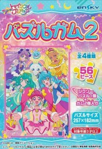 画像1: ■56ラージピースジグソーパズル スター☆トゥインクルプリキュア パズルガム2 (1)番柄  エンスカイ (18.2×25.7cm) (1)