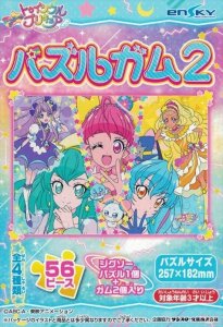 画像1: ■56ラージピースジグソーパズル スター☆トゥインクルプリキュア パズルガム2 (3)番柄  エンスカイ (18.2×25.7cm) (1)